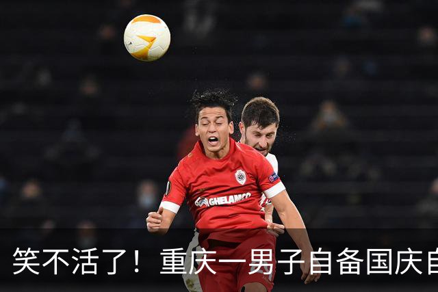 笑不活了！重庆一男子自备国庆自驾堵车应急神器，老公、老婆、儿子装备各不同，太真实