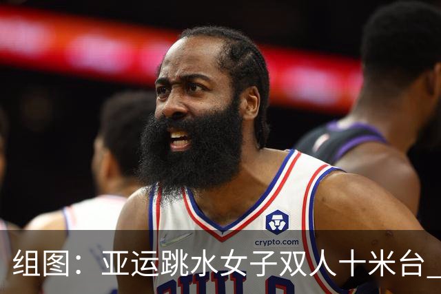 组图：亚运跳水女子双人十米台 陈芋汐/卢为夺金