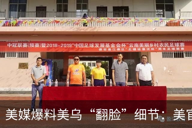 美媒爆料美乌“翻脸”细节：美官员现场宣布“震惊”消息，乌方想提条件被拒绝