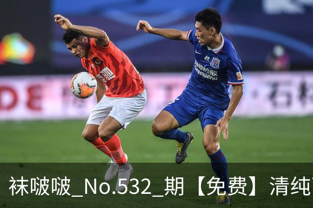 袜啵啵 No.532 期【免费】清纯百褶裙奶油小姐姐
