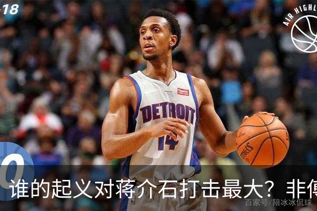 谁的起义对蒋介石打击最大？非傅作义陈明仁，而是潜伏21年用3小时葬送12万精锐并瓦解黄埔信任的师长