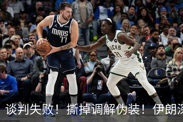 谈判失败！撕掉调解伪装！伊朗深夜警告巴基斯坦：出兵就炸你本土