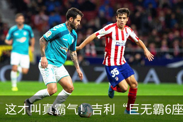 这才叫真霸气！吉利“巨无霸6座”全面曝光！