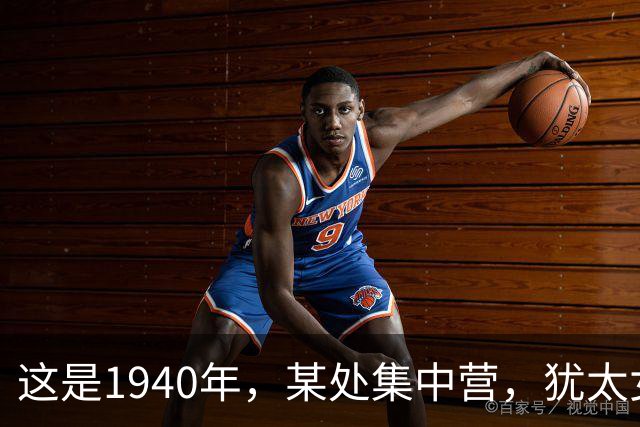这是1940年，某处集中营，犹太女人被折磨的照片。这些照片在二战时期都是被禁止的，一直到战争结束才放出来。