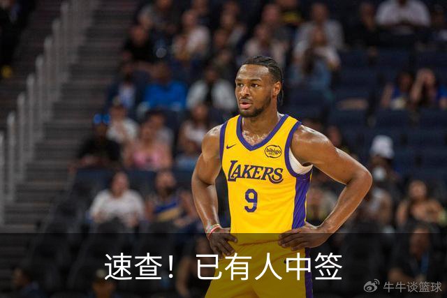 速查！已有人中签