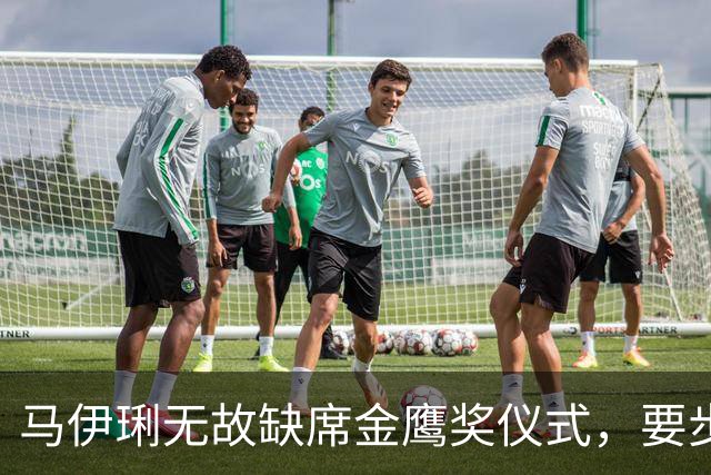 马伊琍无故缺席金鹰奖仪式，要步刘亦菲后尘？疑无声回应提名争议