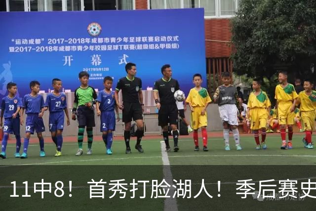 11中8！首秀打脸湖人！季后赛史上最准大前锋