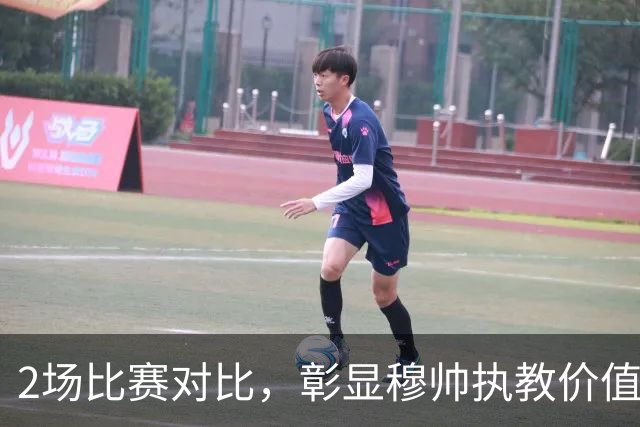 2场比赛对比，彰显穆帅执教价值：10人皇马取胜vs11人曼联被10人热刺扳平