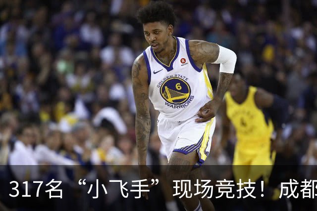 317名“小飞手”现场竞技！成都成华这场无人机足球赛看点满满