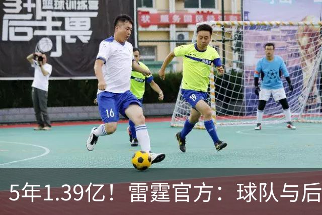 5年1.39亿！雷霆官方：球队与后卫卡森·华莱士达成提前续约
