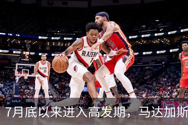 7月底以来进入高发期，马达加斯加报告9例鼠疫病例