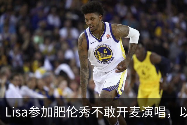 Lisa参加肥伦秀不敢开麦演唱，以纯访谈形式进行，美国观众不惯着