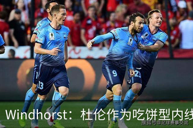 Windhorst：杜伦作为吃饼型内线留在活塞与坎宁安搭档很明智
